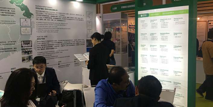 厦门俊熙国际贸易咨询有限公司药业成功参展世界制药原料展览会